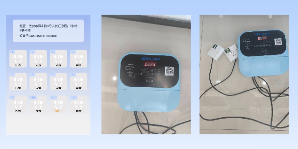 泰州两轮电动车充电桩