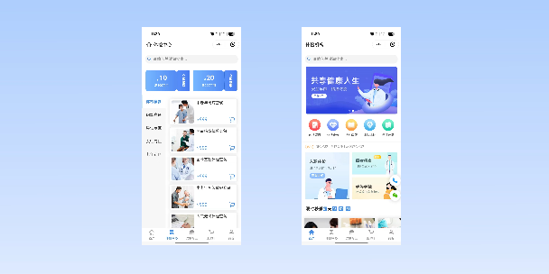 泰州在线体检预约