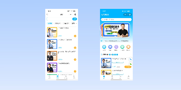 泰州在线教育商城系统