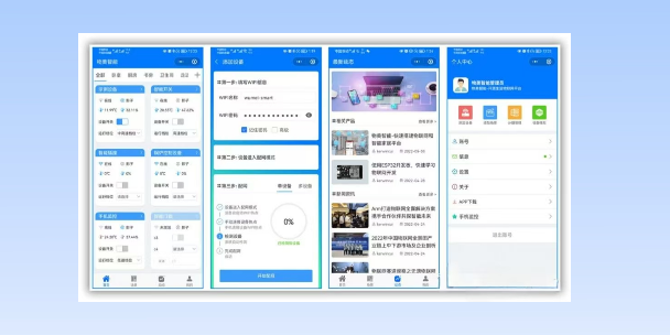 泰州生活物联网平台