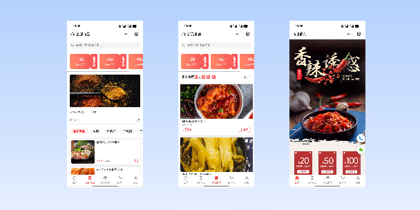 泰州商超便利商城