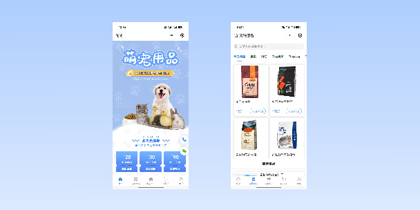 泰州宠物用品小程序